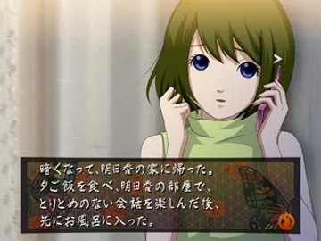 Jigoku Shoujo Mioyosuga (Japan) screen shot game playing